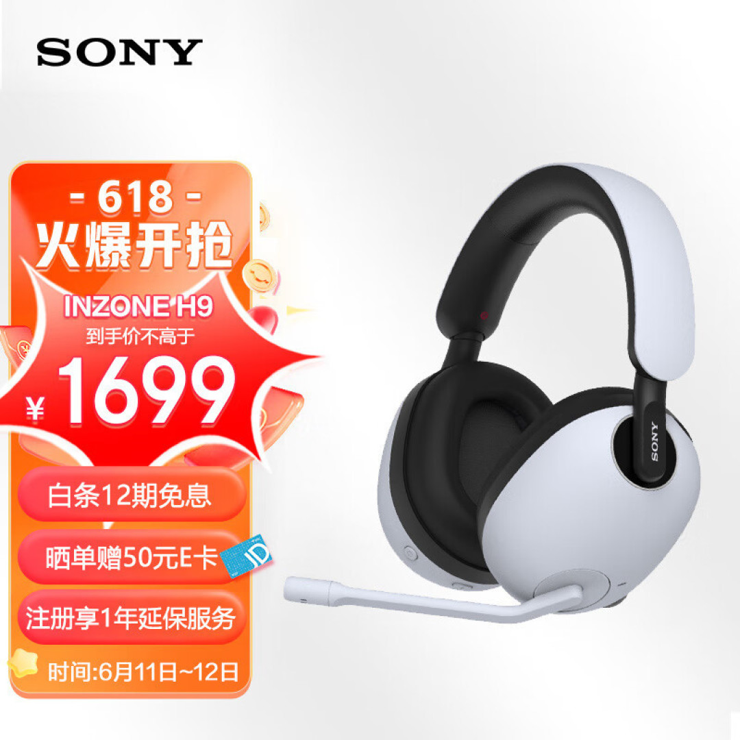PC/PS5双平台耳机怎么选?Sony H9 /ROG棱镜S无线/海盗船HS80对比评测