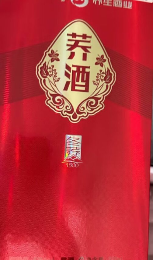 包装设计：包装设计非常不错，瓶子设计有新