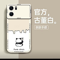 刷墙熊猫OPPOK10手机壳K10Pro液态硅胶K9S定制K7全包K5防摔保护套