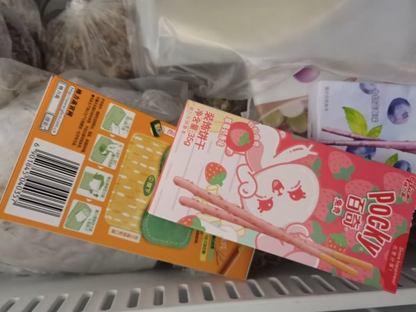 很划算趁活动时候买的，大大小小六七盒，