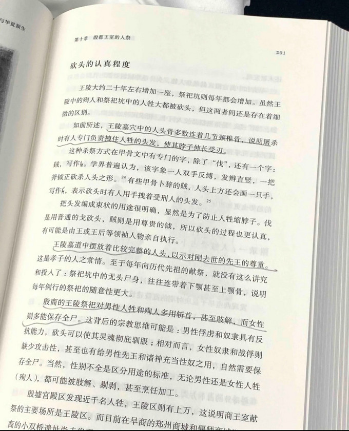 广西师范大学出版社历史