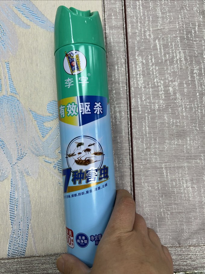 李字驱虫用品