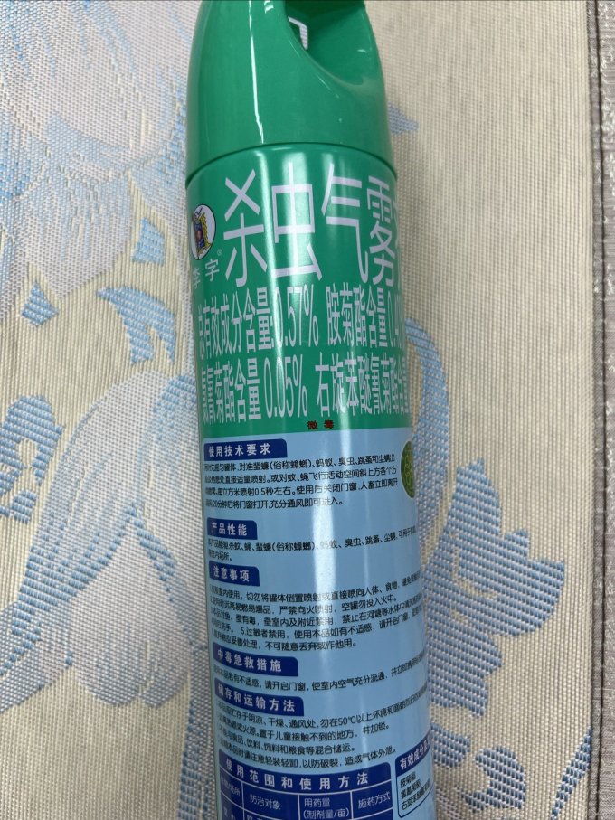 李字驱虫用品