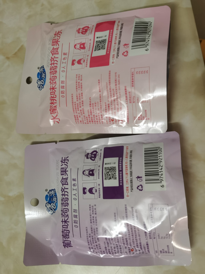 啵乐冻其他休闲零食