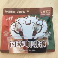 永璞啊，咋跟儿子的止咳糖浆一个味？