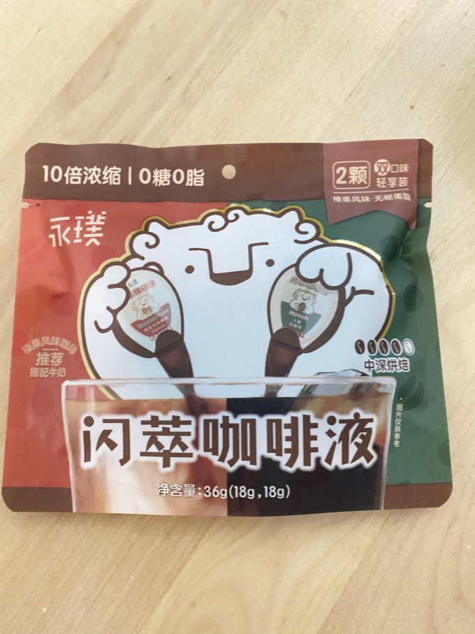 永璞咖啡
