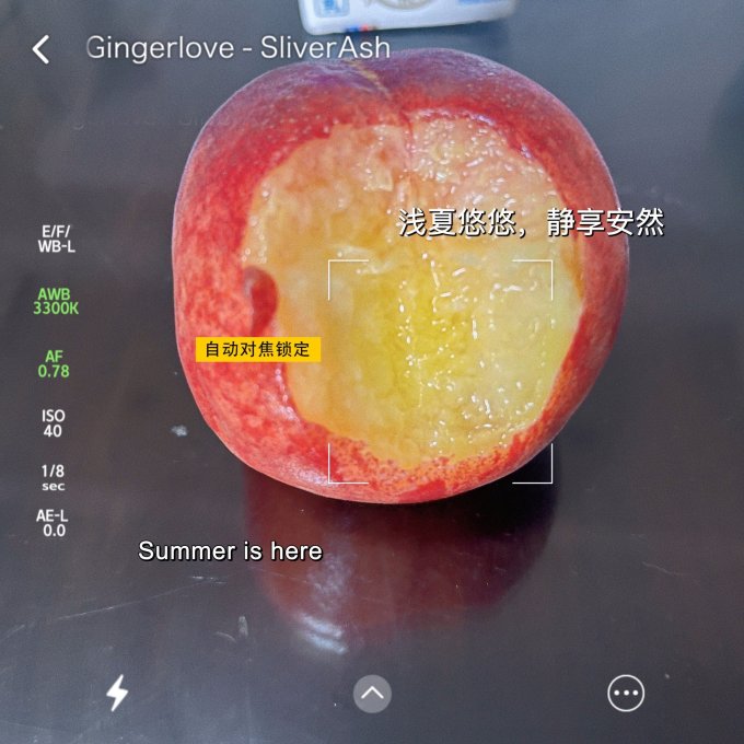 新鲜水果