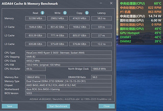 宏碁掠夺者凌霜DDR4 3600三星bdie c16