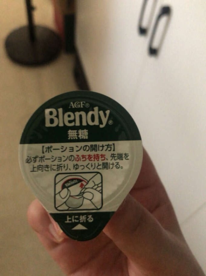 咖啡