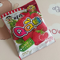 超爱吃草莓口味的QQ糖，Q弹爽口柔嫩顺滑