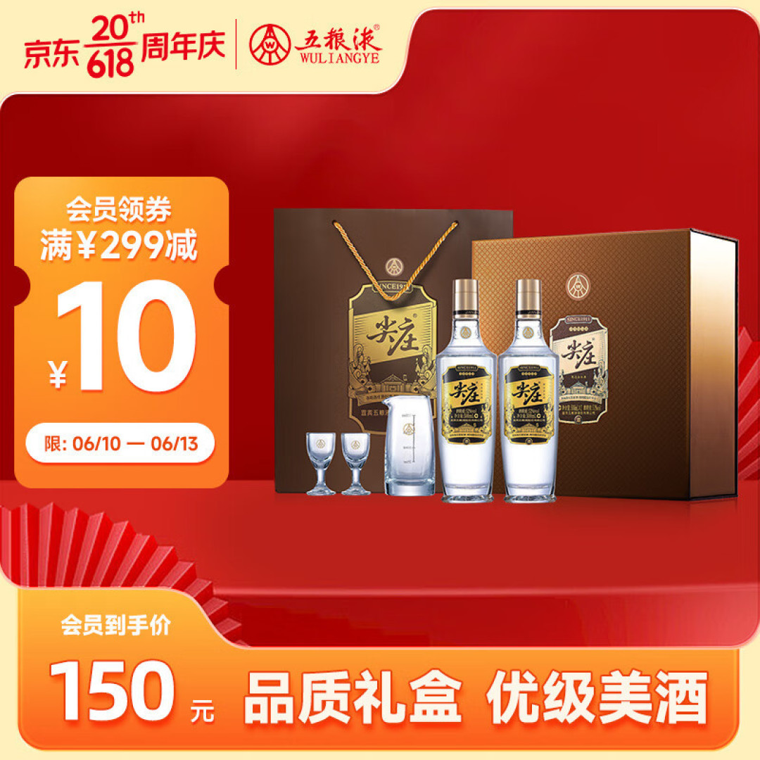请客喝酒,建议选择这5款平价酒,花钱不多,喝得还尽兴