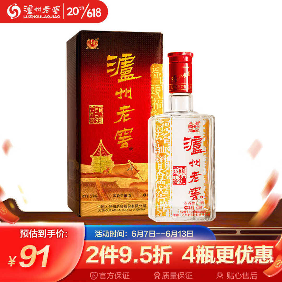 请客喝酒,建议选择这5款平价酒,花钱不多,喝得还尽兴