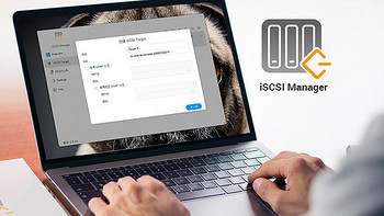 三步教你怎么使用iSCSI Manager，你GET了吗？