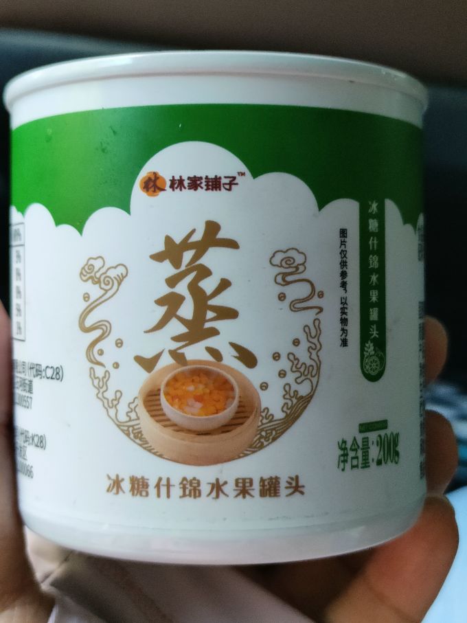 林家铺子水果罐头