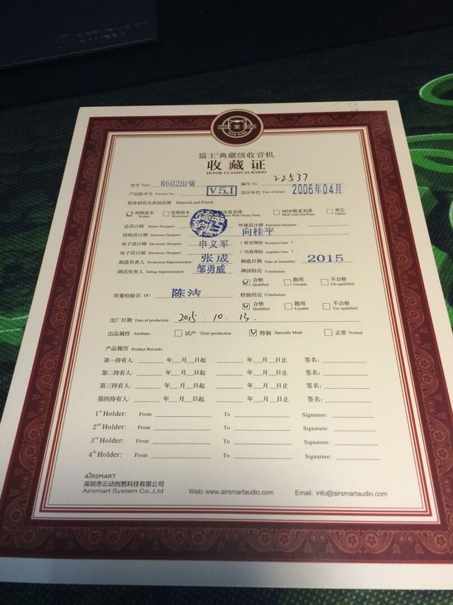 不错，手机蓝牙4.0的效果很好，旋钮的手