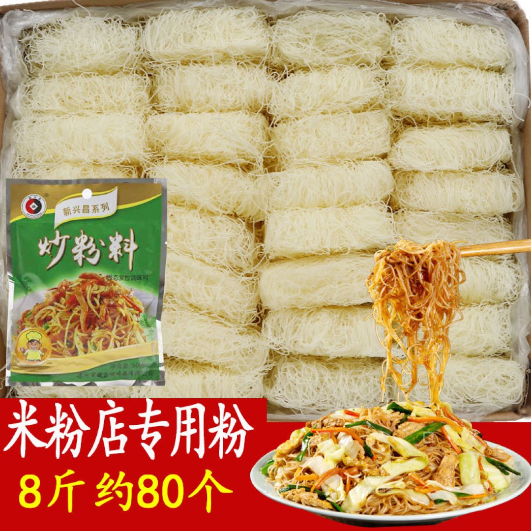 618吃喝指南之福建新竹迷