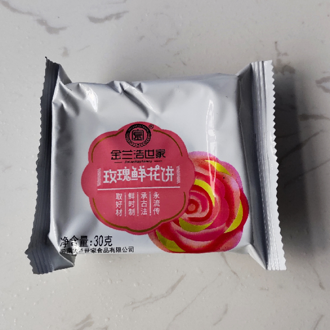 金兰浩世家饼干糕点