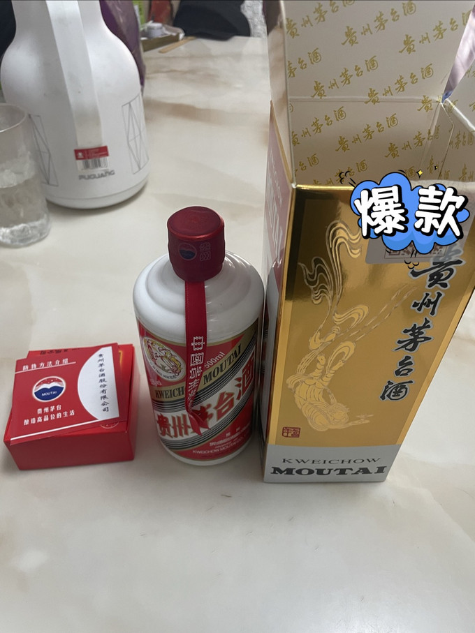 茅台白酒