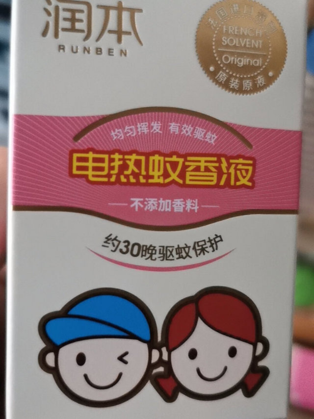 搞活动买的，外观和描述一致，美观实用，材