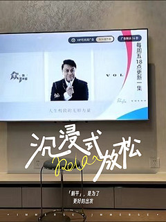 tcl电视性价比高