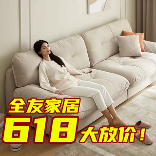 抄作业啦!全友家居618保姆级攻略来了!教你怎么挑,好看又划算!