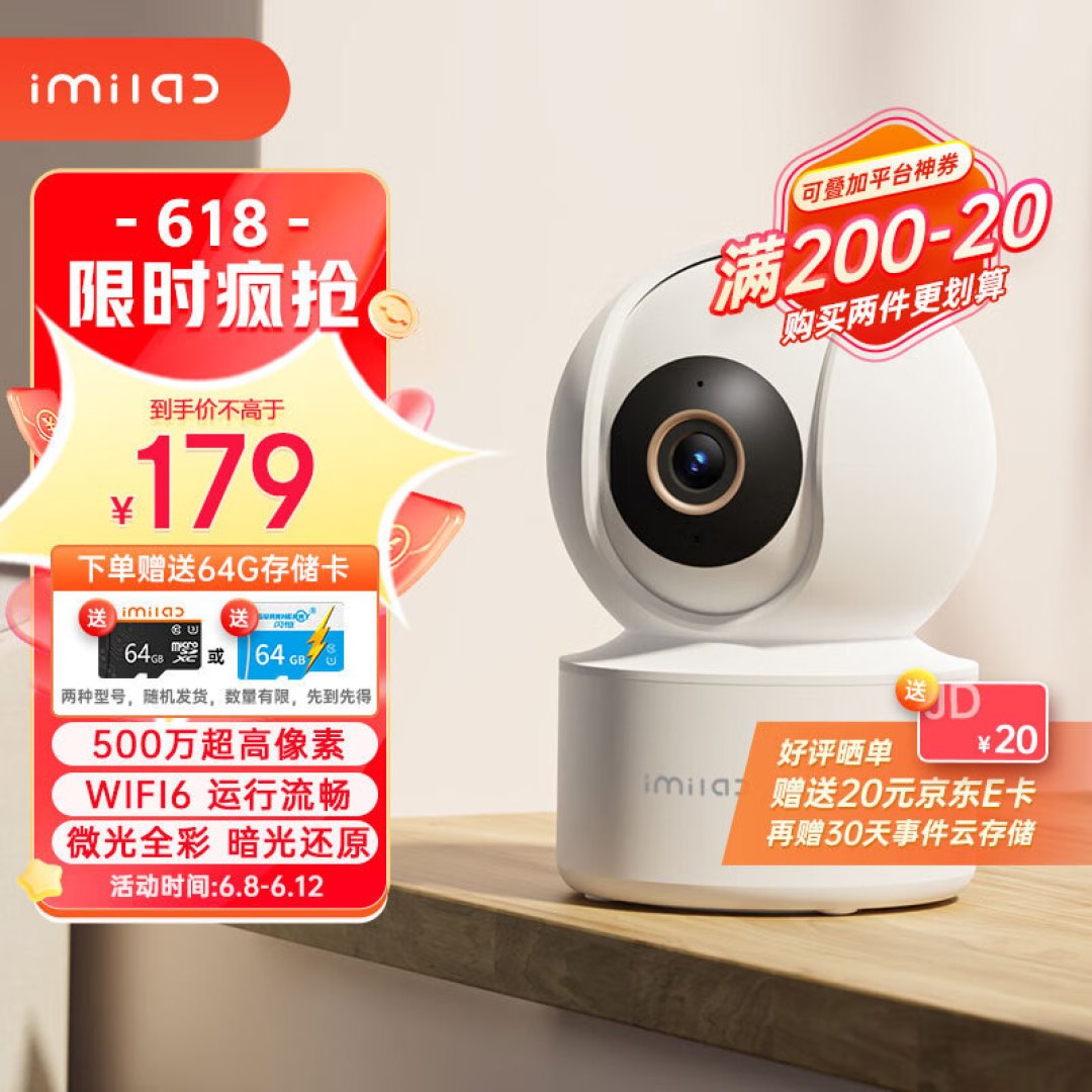 智慧门买不买？不惧断电+可控上千款米家智能产品，今天聊一聊智慧门那些事~