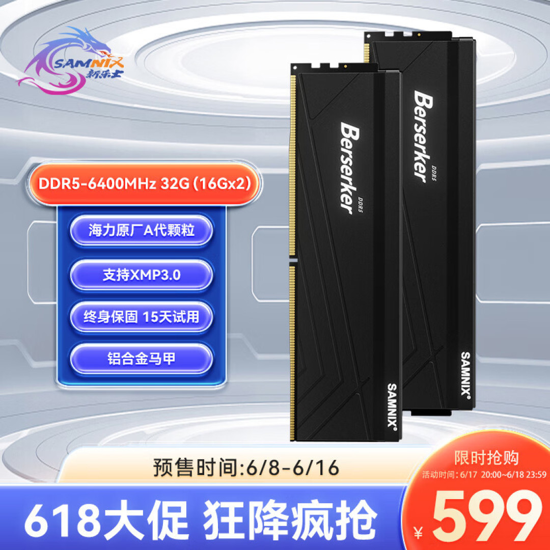 专攻大型游戏&极简灯光 Au+N卡 黑白配色游戏主机装机测试