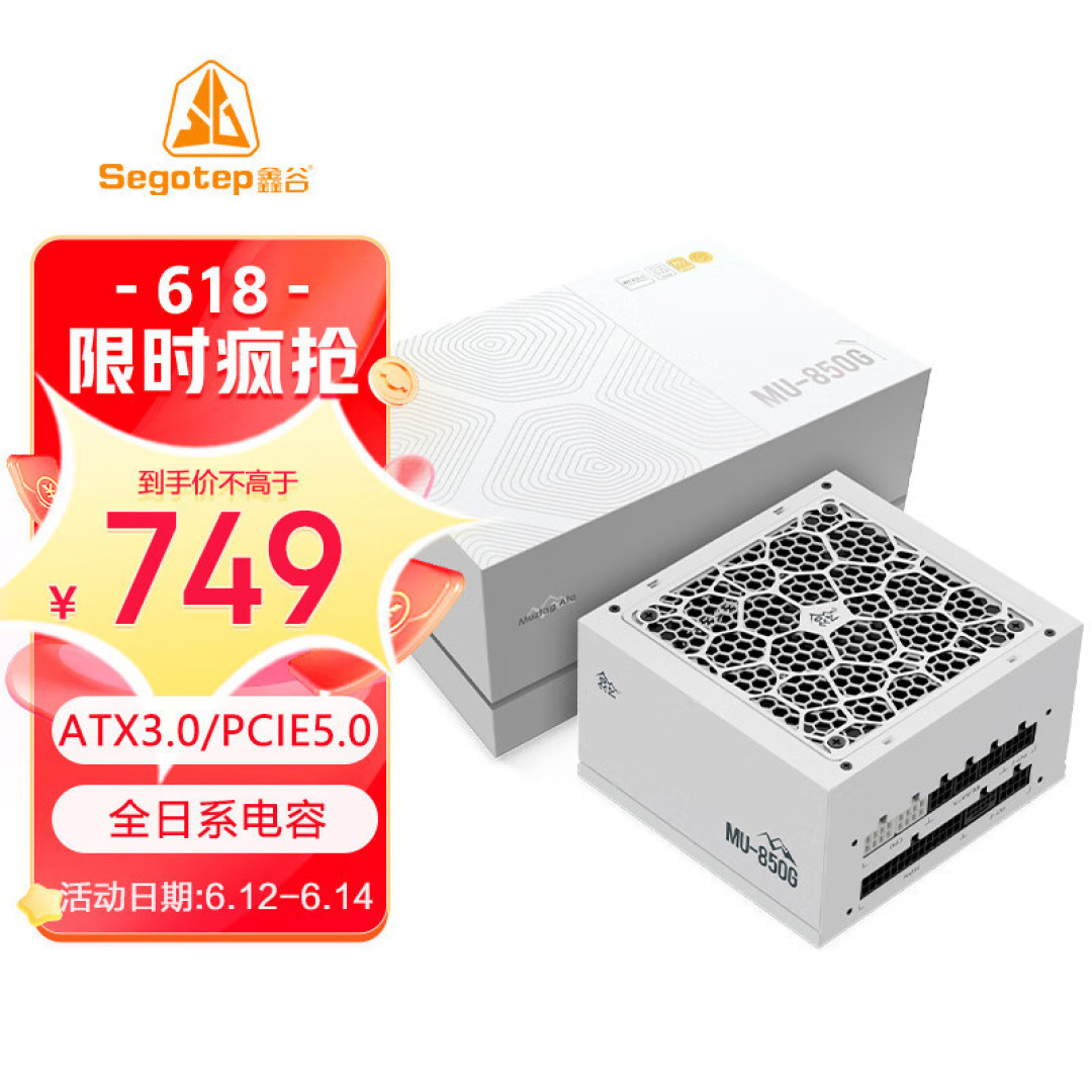 专攻大型游戏&极简灯光 Au+N卡 黑白配色游戏主机装机测试