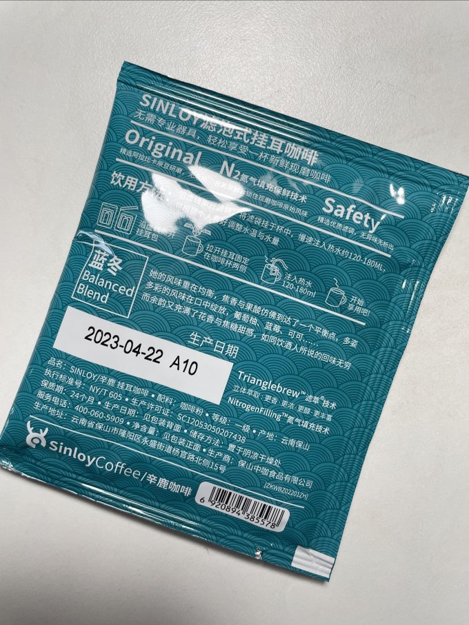 辛鹿咖啡咖啡