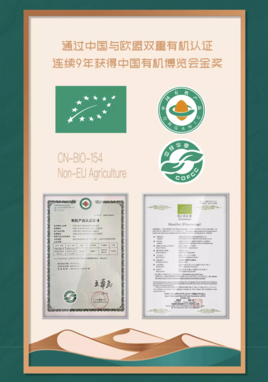 食客:沙漠变有机绿洲牧场?配备奶牛保姆团?这群制奶师花13年时间只为给自己制造一张“身份证”!