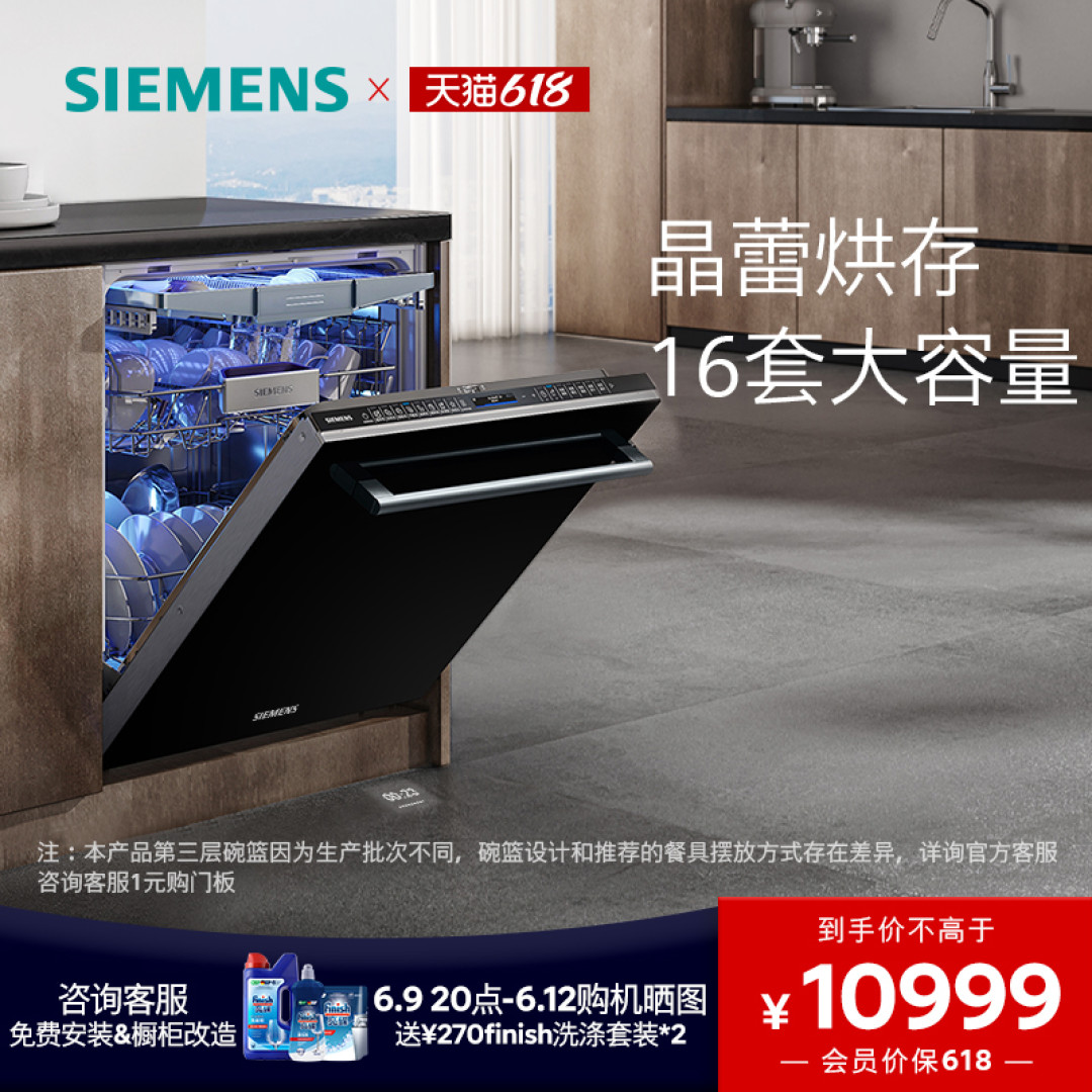 洗碗机冷知识之烘干硬指标！各大品牌的烘干扛把子有哪些？618爆款洗碗机推荐清单