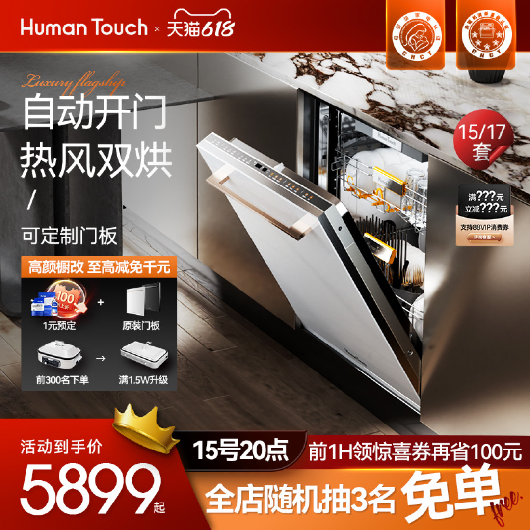 洗碗机冷知识之烘干硬指标！各大品牌的烘干扛把子有哪些？618爆款洗碗机推荐清单
