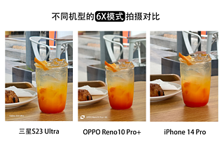 OPPO、三星、苹果旗舰手机影像对比！