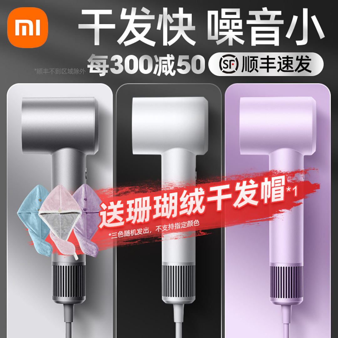 高速吹风机哪款好用,一起来拿主意吧