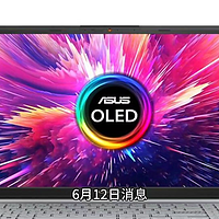 华硕推出新款无畏 Pro 16 笔记本电脑：i9-1