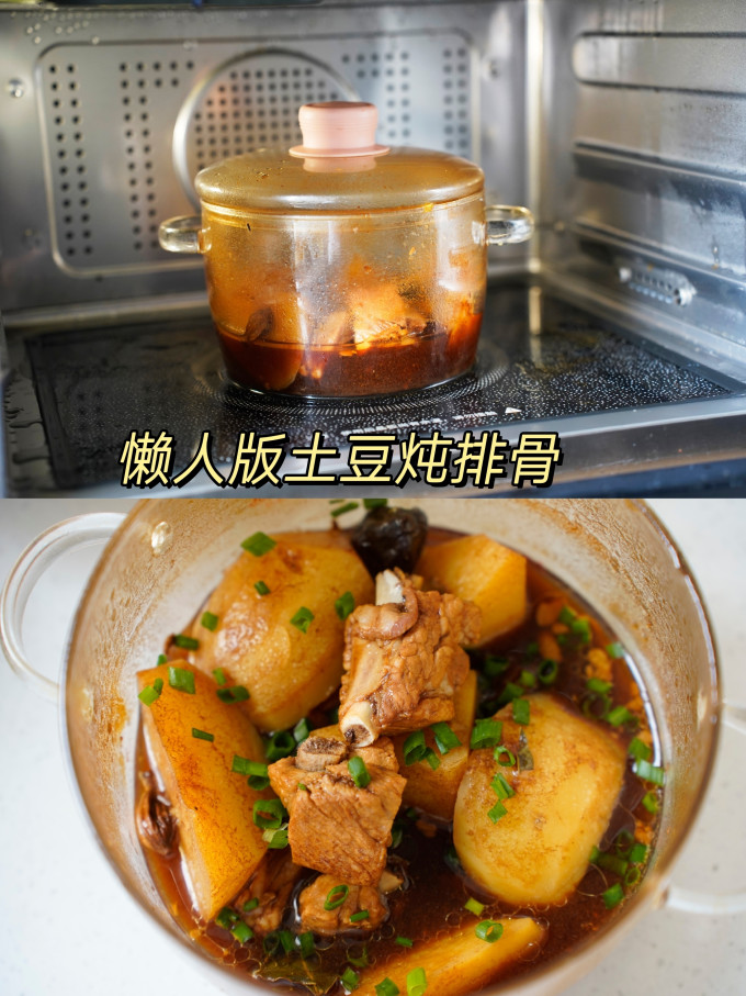 宜盾普微波炉