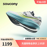 Saucony索康尼Triumph胜利20跑步鞋夏季新款情侣男减震运动鞋跑鞋