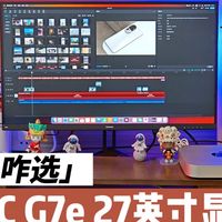 预算千元如何选适合玩游戏的大屏显示器？