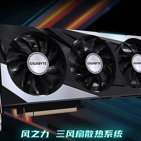 技嘉魔鹰GeForce RTX3060 Ti电竞显卡，电脑装机玩家必备！