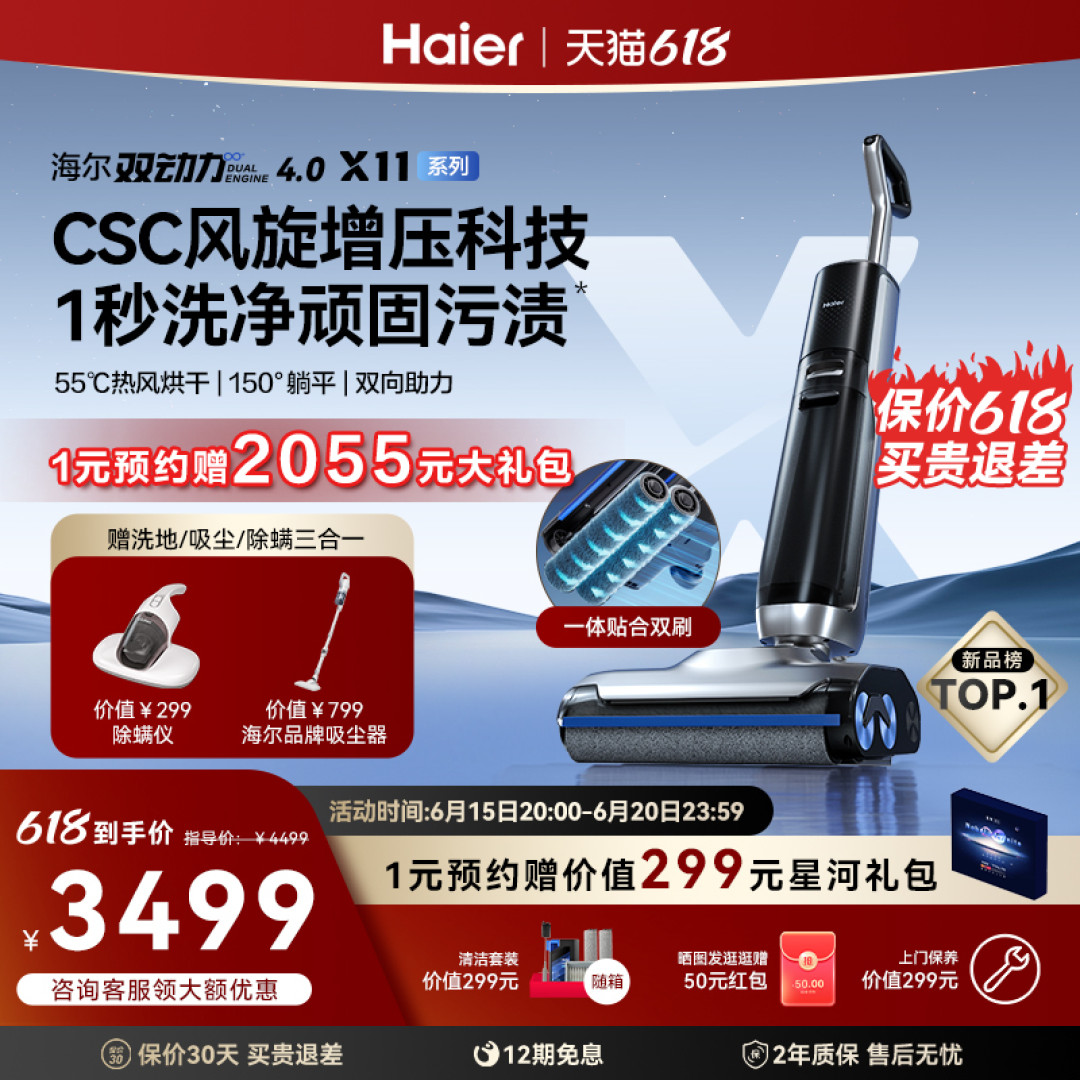 有性价比高的洗地机推荐吗?