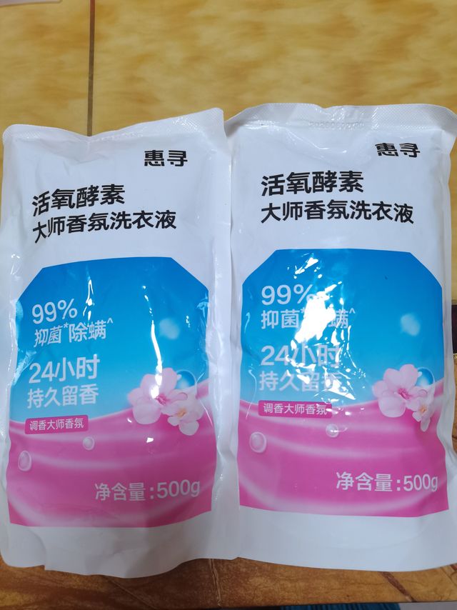 白菜价的洗衣液，试试好不好用！