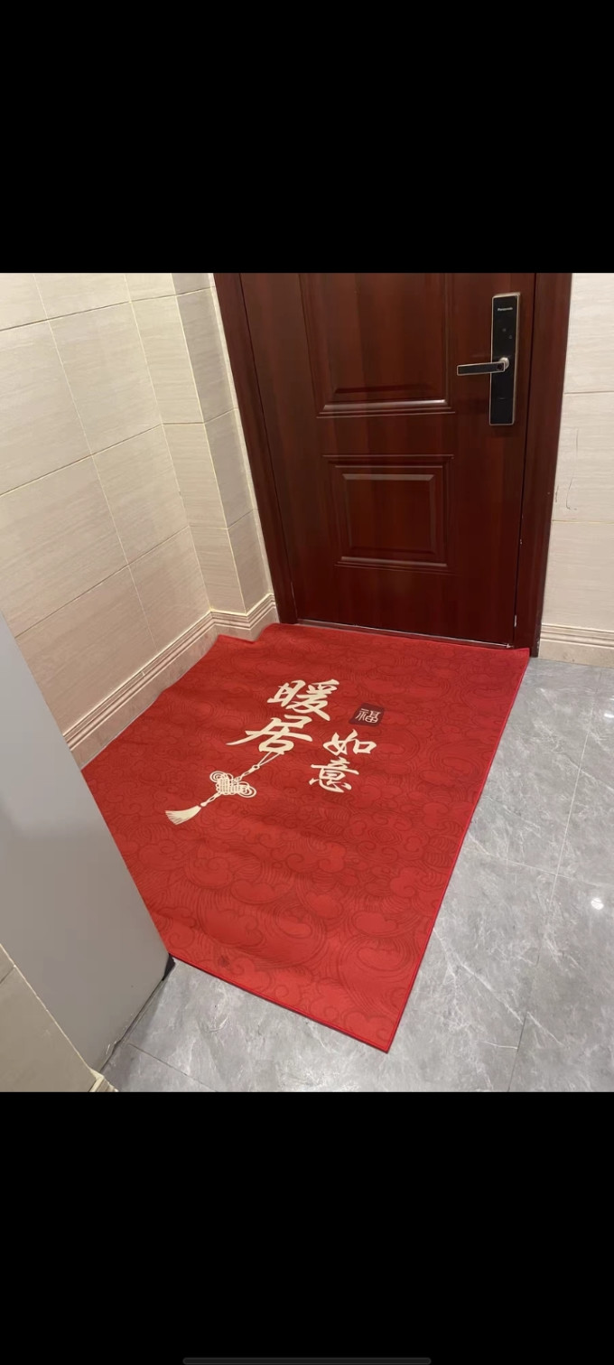 馨居地垫