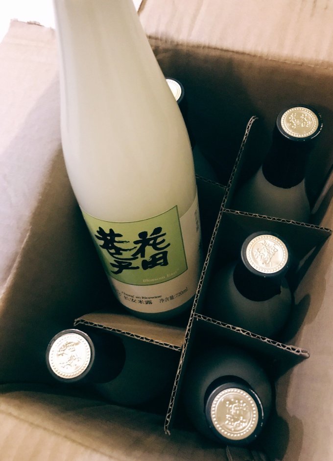 花田巷子洋酒