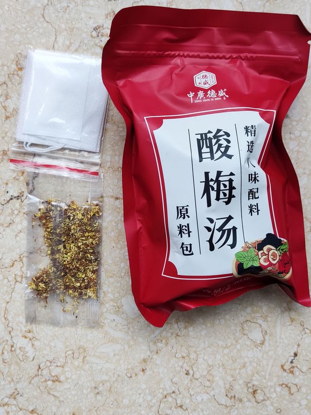 ​中广德盛酸梅汤使用体验