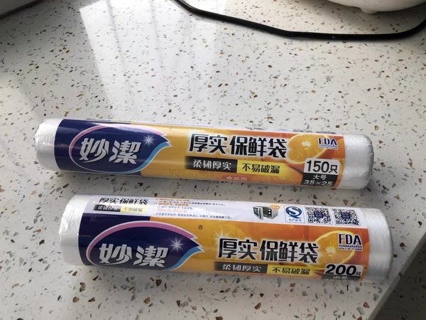 好用的保险袋推荐