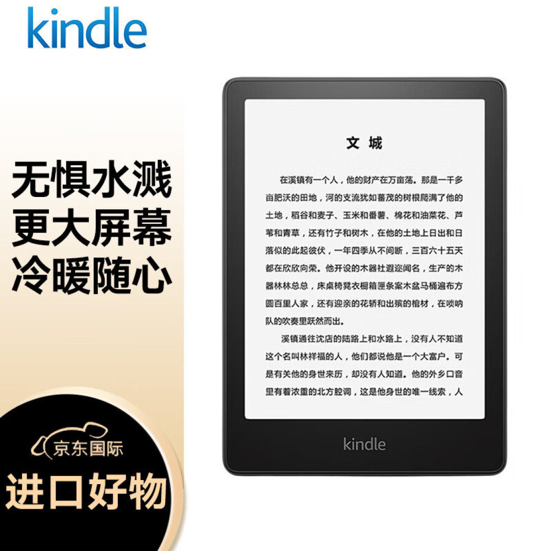久用都流畅，大学生必备的数码好物清单