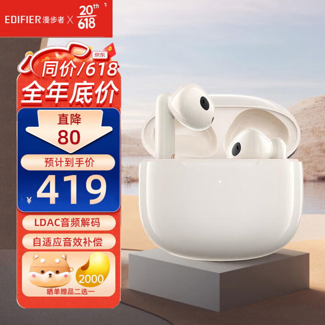 久用都流畅，大学生必备的数码好物清单
