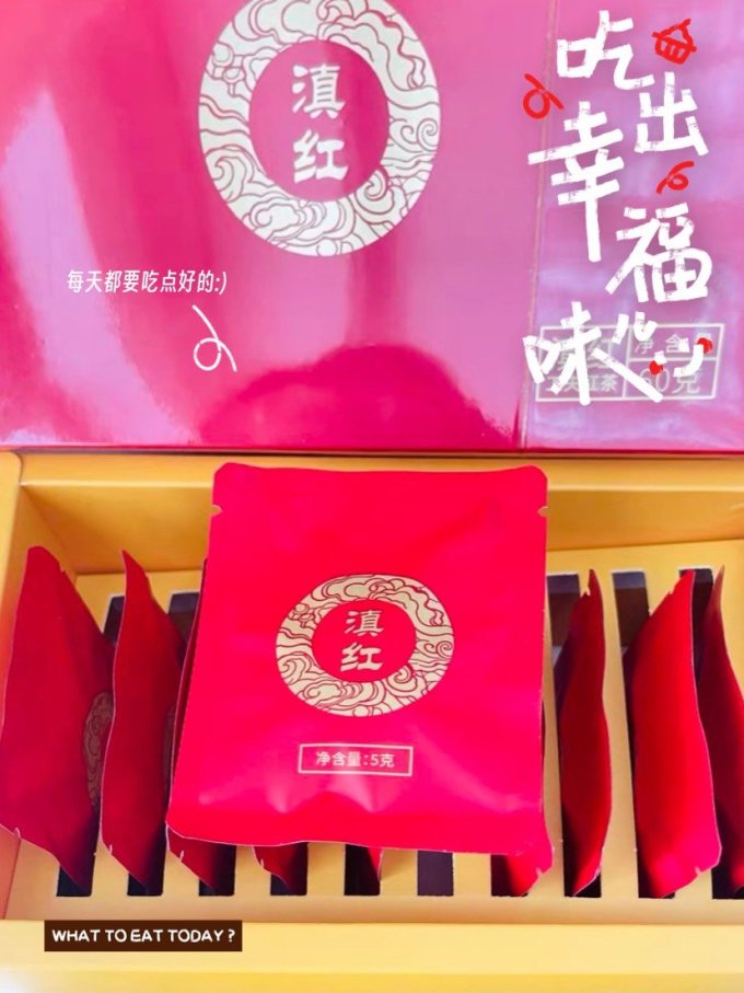 御罐茶类