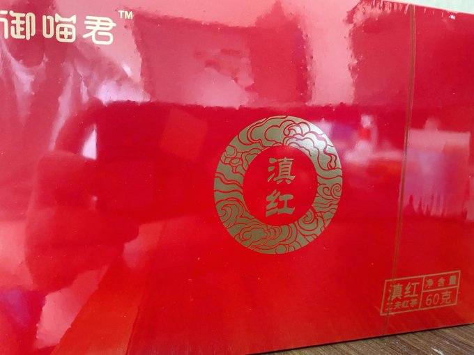 御罐茶类