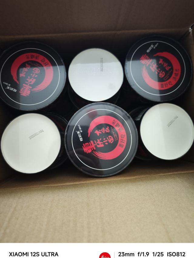 吃欢天重庆小面非油炸方便面桶装麻辣小面